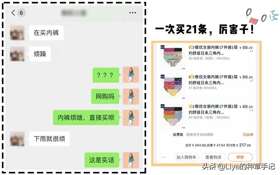 *裤内**湿黄有异味？洗错*裤内**比不洗还恶心！​