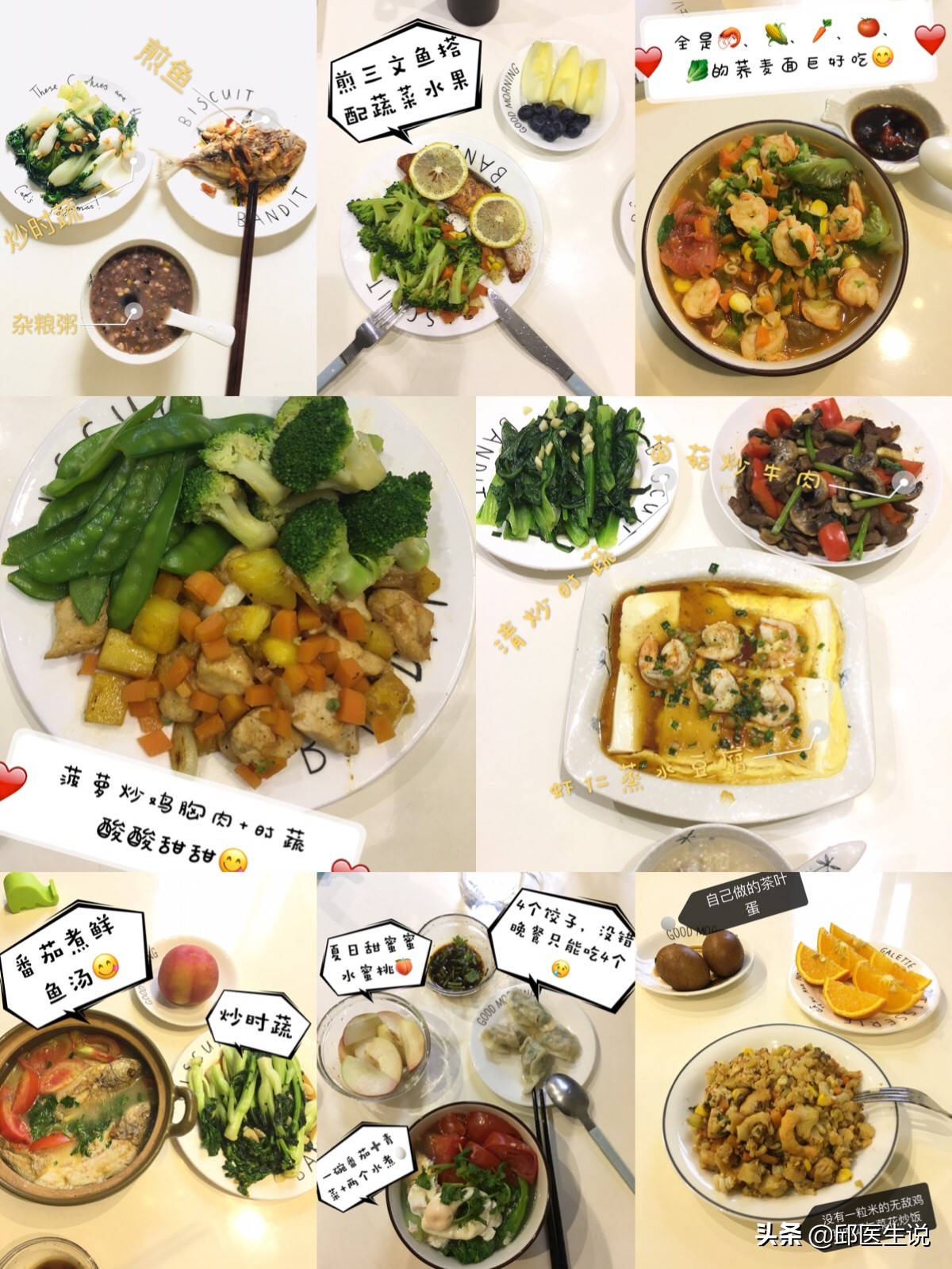 中医林博士,养生专家林博士