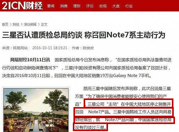 三星手机在中国目前的现状,三星手机在中国的衰落之谜