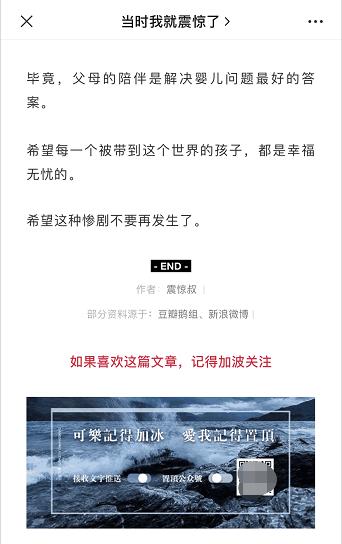 手机微信公众号排版编辑器哪个好,免费微信公众号排版编辑器哪个好