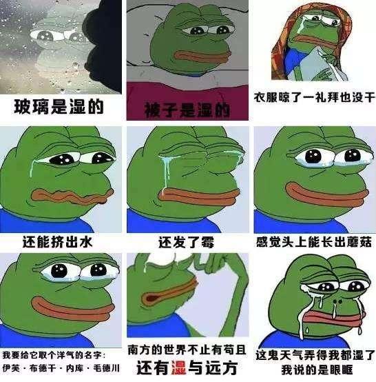 回南天来袭，*裤内**袜子又不够穿了？最全防潮攻略送上