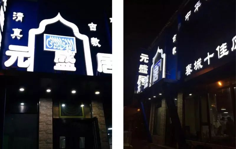 长春美食推荐适合一个人去吃的,长春必打卡美食推荐