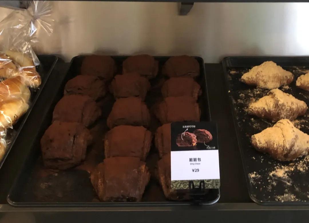 ourbakery脏脏包深圳,bakery脏脏包