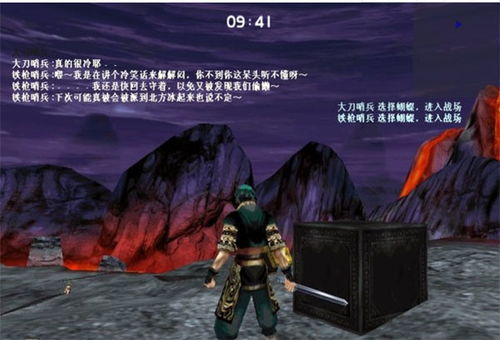 从童年霸主到偃旗息鼓，4399走过华丽的红毯！也赔偿过500万巨款