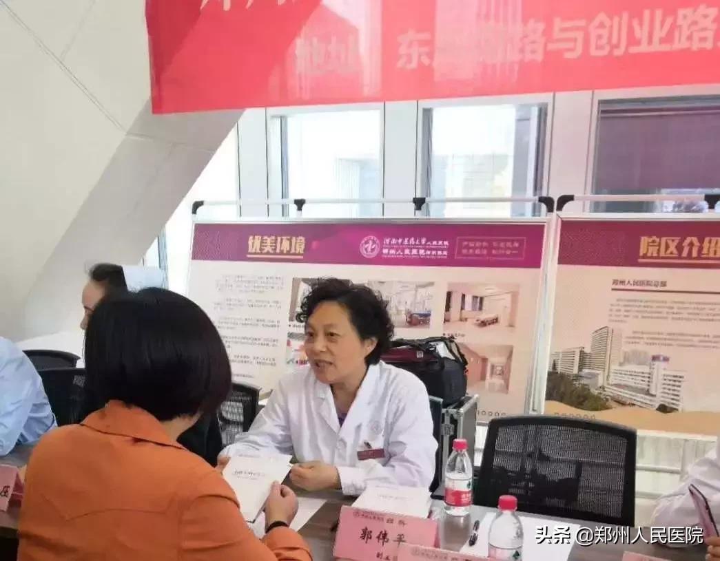 郑州市妇科医院手术,郑东医院新院区