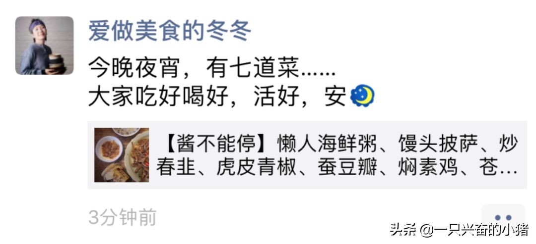 朋友圈人格化运营定位，让你的logo闪闪发光