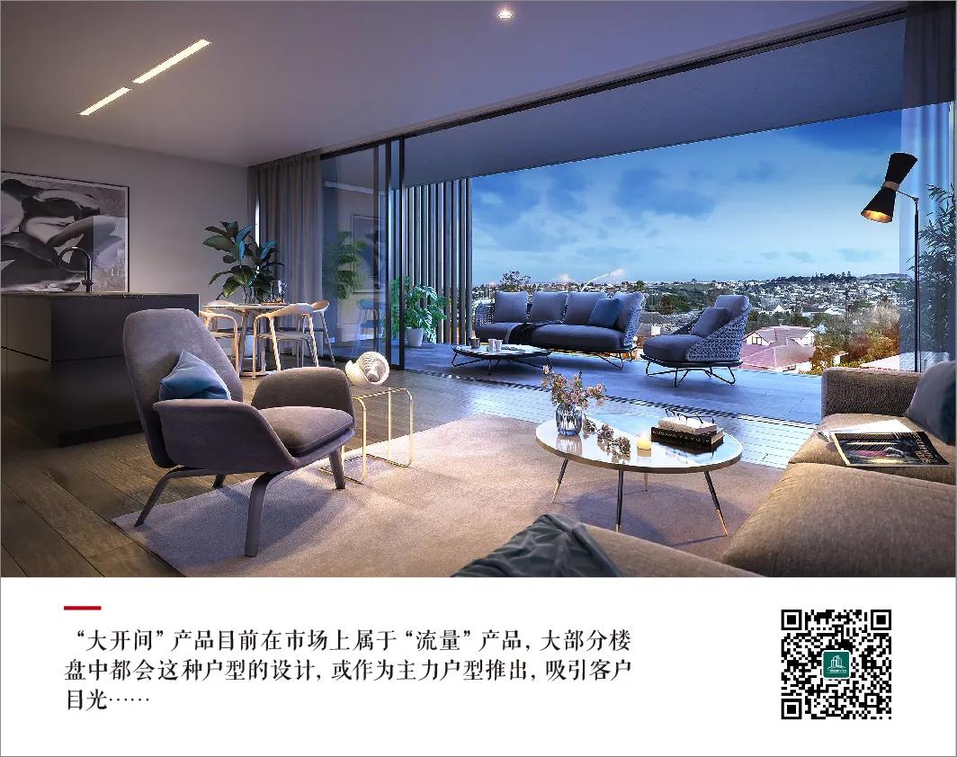 潮流“大开间”,对居住体验的提升究竟有多大