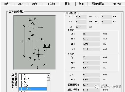 管道设备支吊架估算,暖通管道支吊架绘制