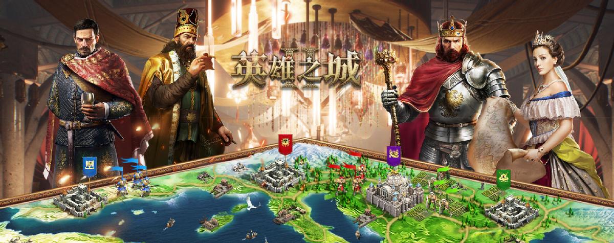 英雄之城2策略最佳阵型,英雄之城2英雄兵种搭配