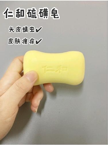 香香的好物!拒做跟风狗!香皂推荐