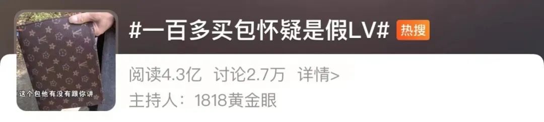 lv原单真的跟正品没差吗,有必要买正品lv吗