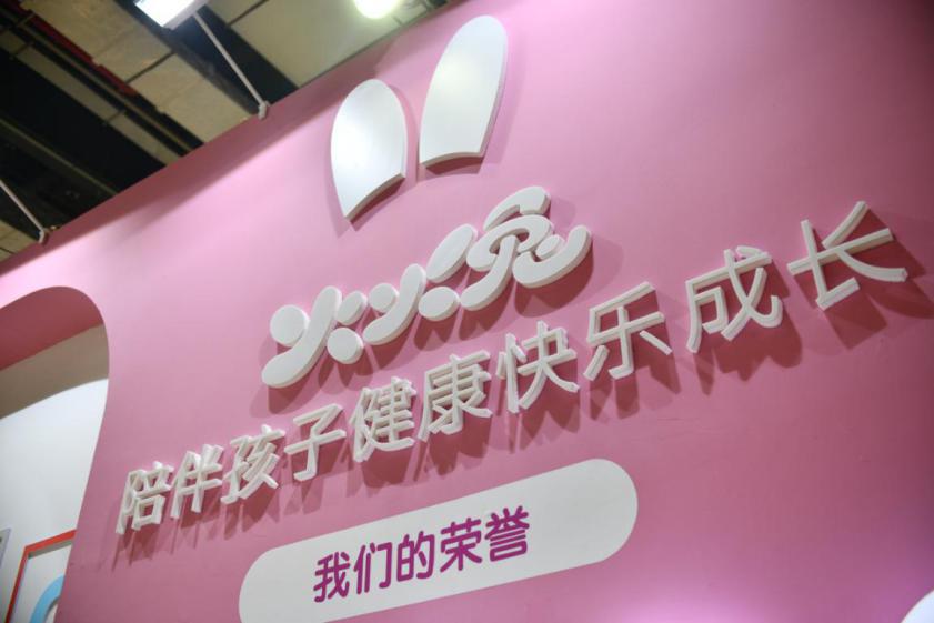 火火兔亲子早教春天在哪里,火火兔亲子早教体验馆合肥店