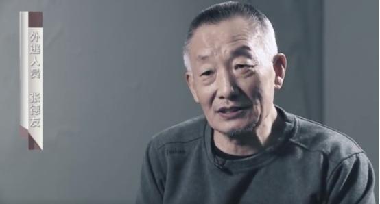 银行行长潜逃22年,银行行长逃亡二十年