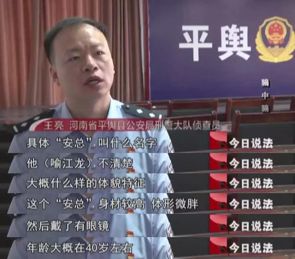 486万即将被骗走女子崩溃求助民警,警方帮被骗女士挽回6000元损失