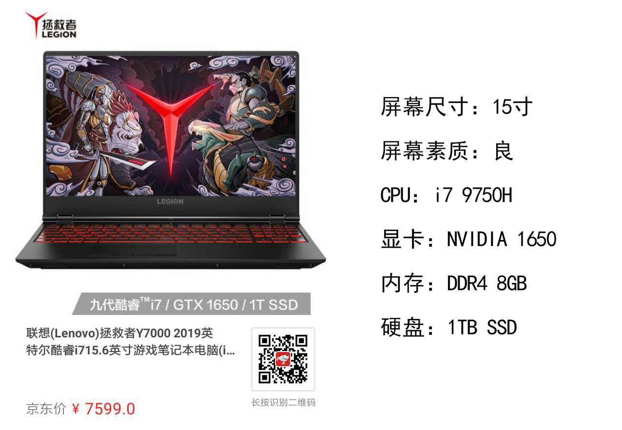 什么笔记本学生最值得入手,2020大学生推荐性价比笔记本