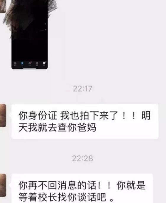 疑遭前男友发裸照威胁,女生自杀:女儿遇到渣男,爸妈怎么办