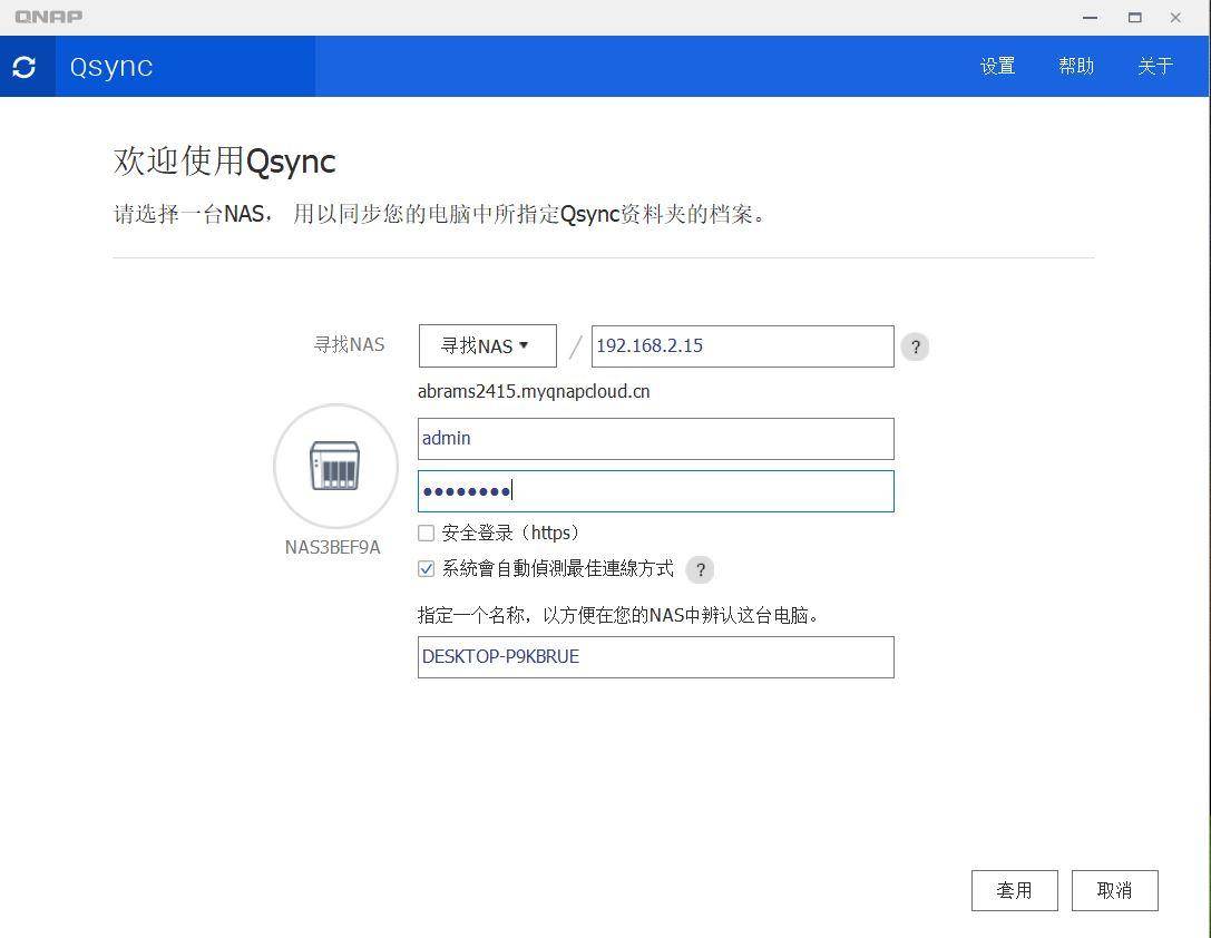 qnap濞佽仈閫歵s-251d,濞佽仈閫歲napts-251d