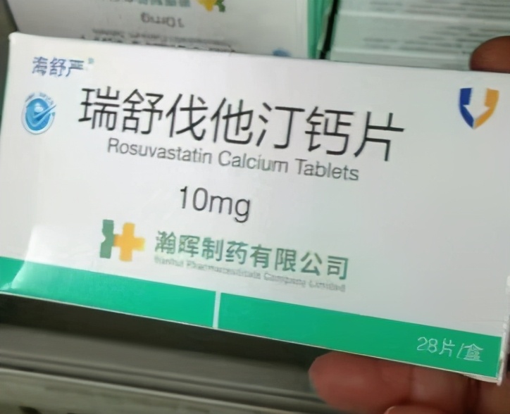 瑞舒伐他汀28片一瓶多少钱,瑞舒伐他汀价格有高有低买哪种