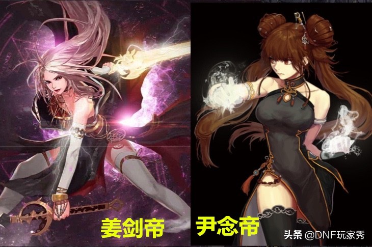 dnf念帝银雪女气功打造,dnf女气功和女剑宗哪个好