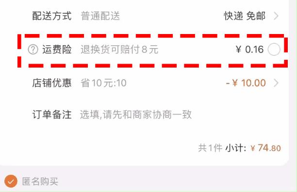 网购避雷指南不花冤枉钱,网购避雷小技巧一定要认真看完喔