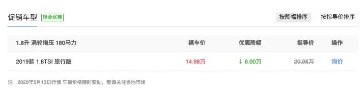 高尔夫进口旅行版1.4落地,进口高尔夫2023款旅行车