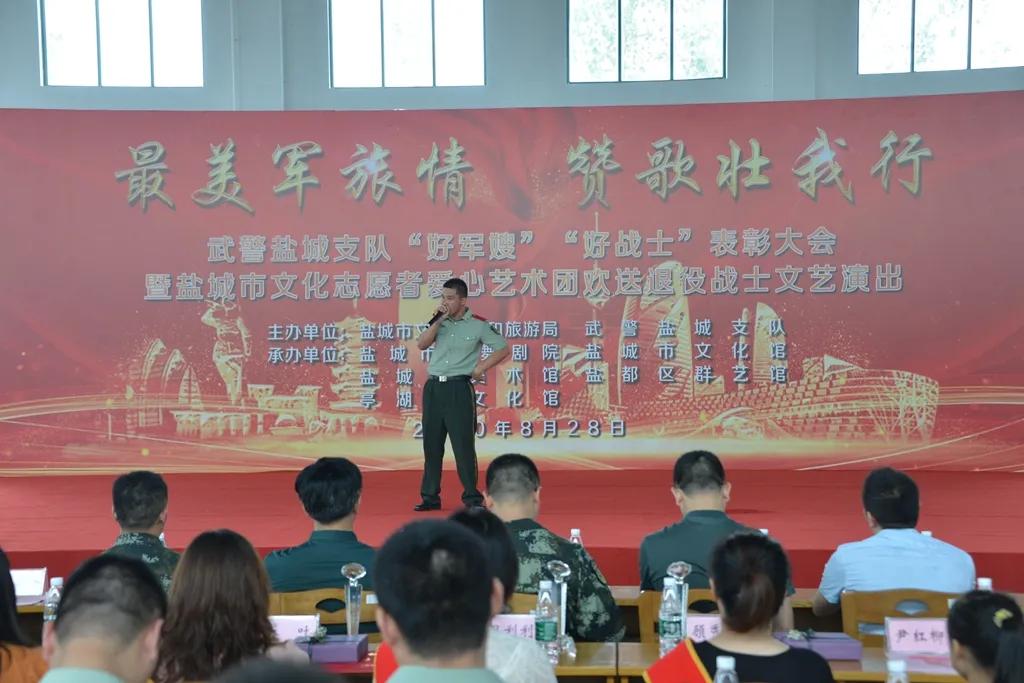 最美军旅情赞歌壮你行|市文化志愿者爱心艺术团慰问演出欢送退役战士