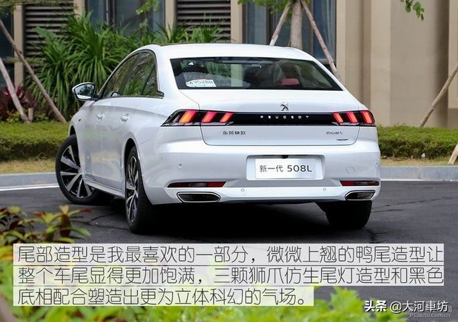 全新一代标致508l怎么选,标致508挑战
