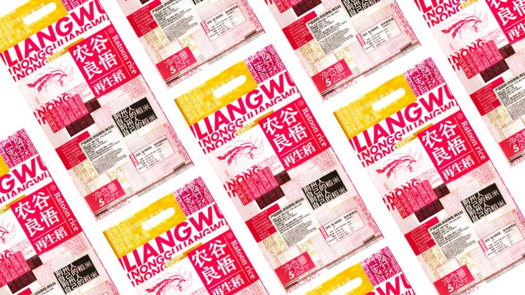 看了就想买的商品图,最有创意的日本大米包装设计