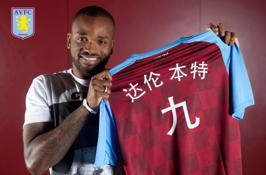 阿斯顿维拉拖延时间,阿斯顿维拉为什么降级