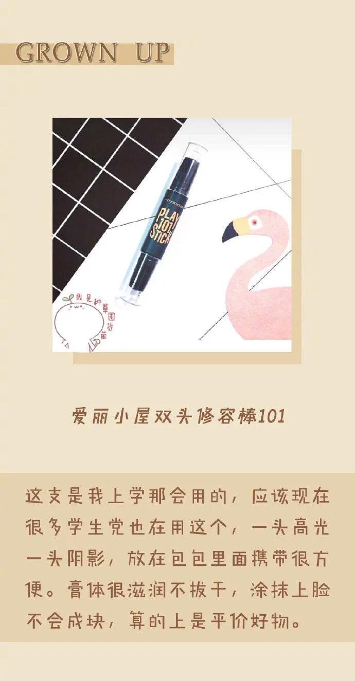 适合亚洲女孩的修容,适合亚洲女性的修容盘