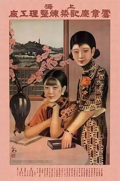 老照片宣传图,旧社会老照片图库