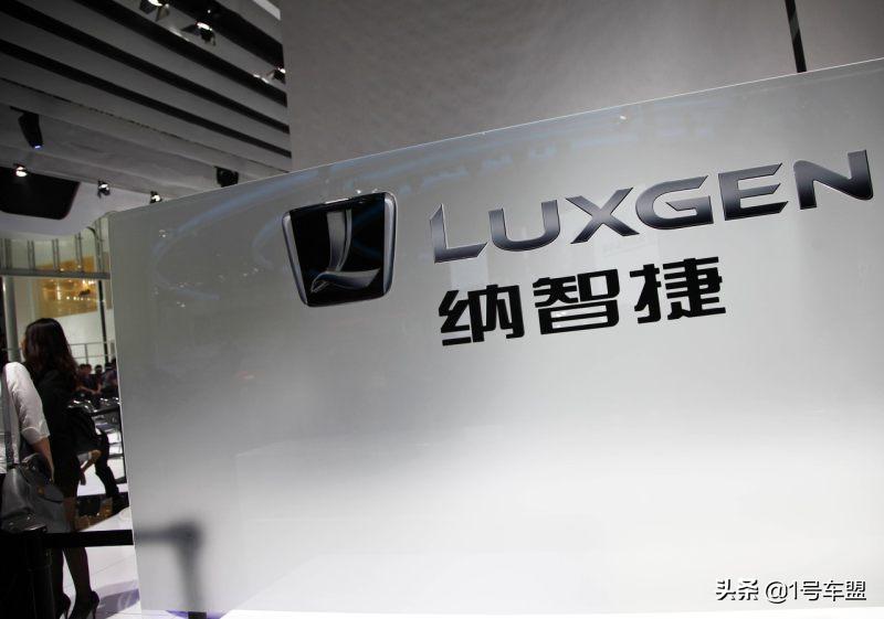 退出历史舞台的神车纳智捷,纳智捷退出大陆市场吗