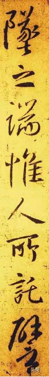 圣教序墨迹放大本清晰版字幕,高清圣教序临摹放大