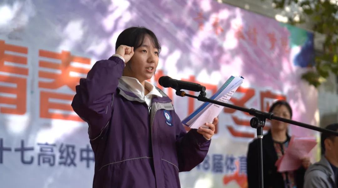 南京市第二十七高级中学照片,南京市第二十七高级中学高考成绩