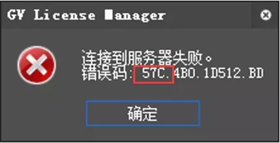 edius9永久激活序列号,edius9序列号不可用