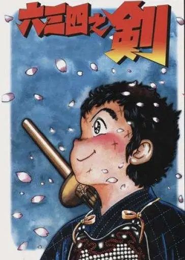 周刊少年sunday漫画书,周刊少年sunday有哪些作品