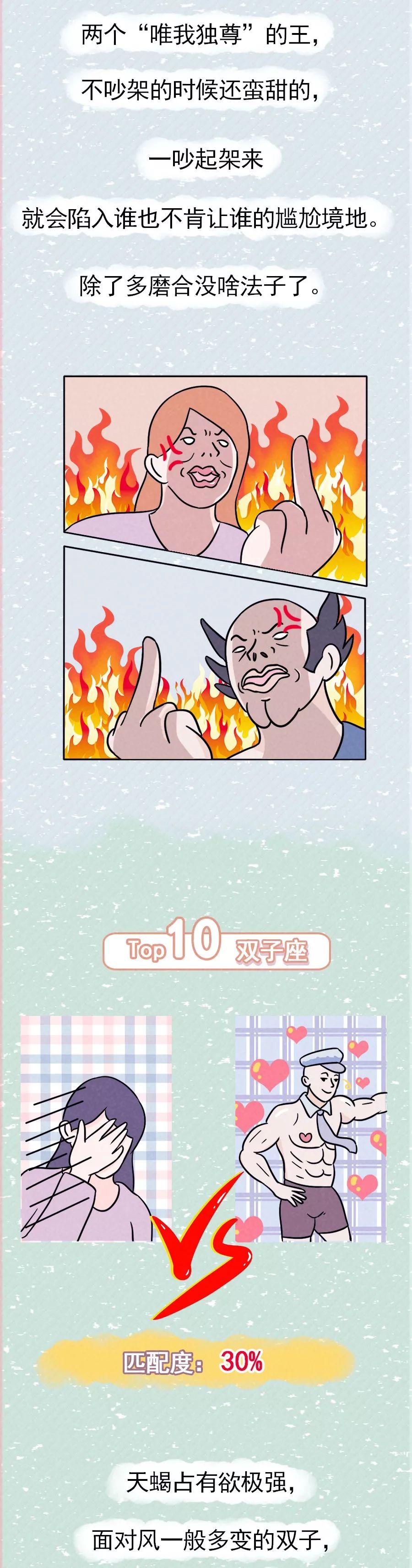 巨蟹座和摩羯座哪个更爱双鱼座,双鱼座巨蟹座摩羯座