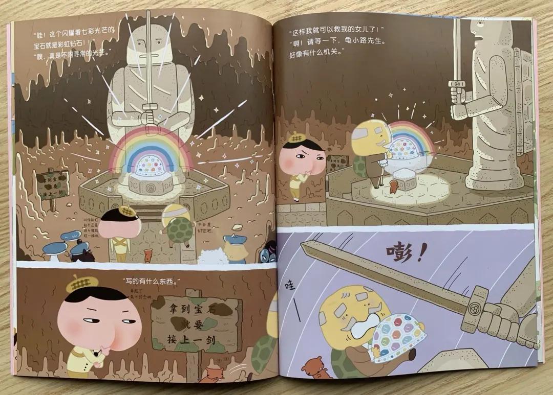 屁屁侦探，天天被留言喊爆的书，我薅来3折还送独家赠品，快抢