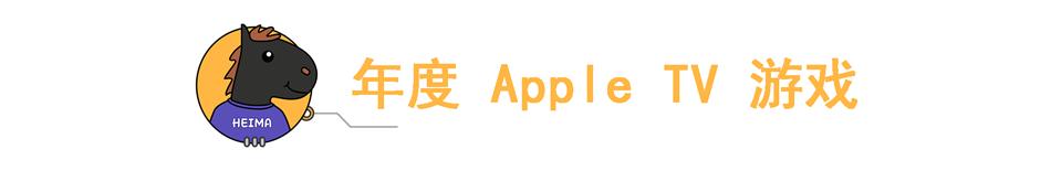 2019年度十大app,appstore年度最佳软件