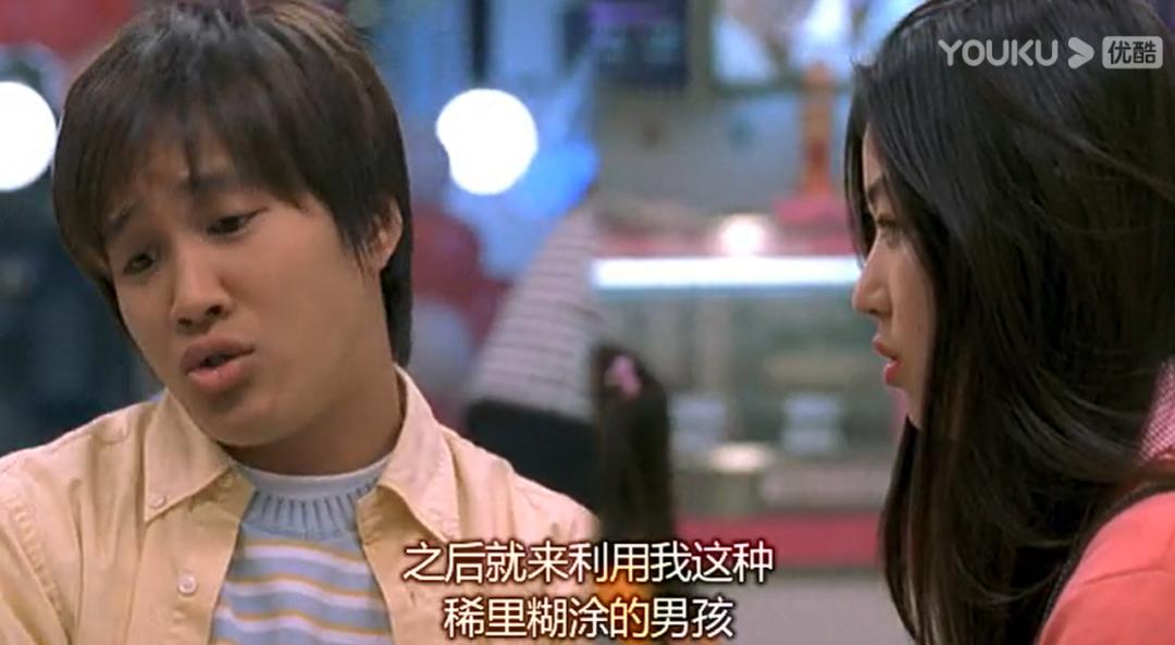 第一批舔狗,亚洲第一舔狗