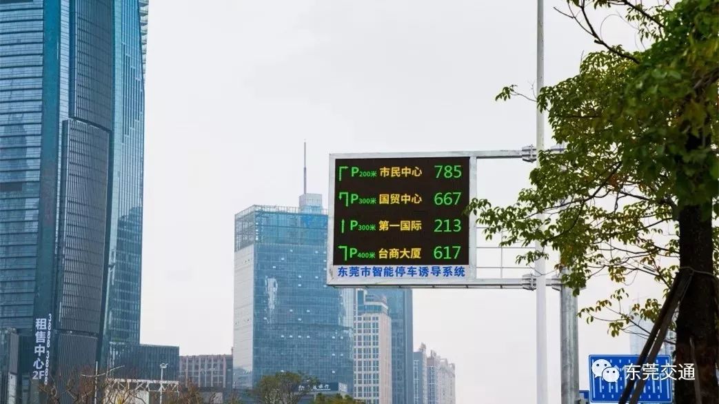 大局已定惠州横沥在哪呢,东莞大变局