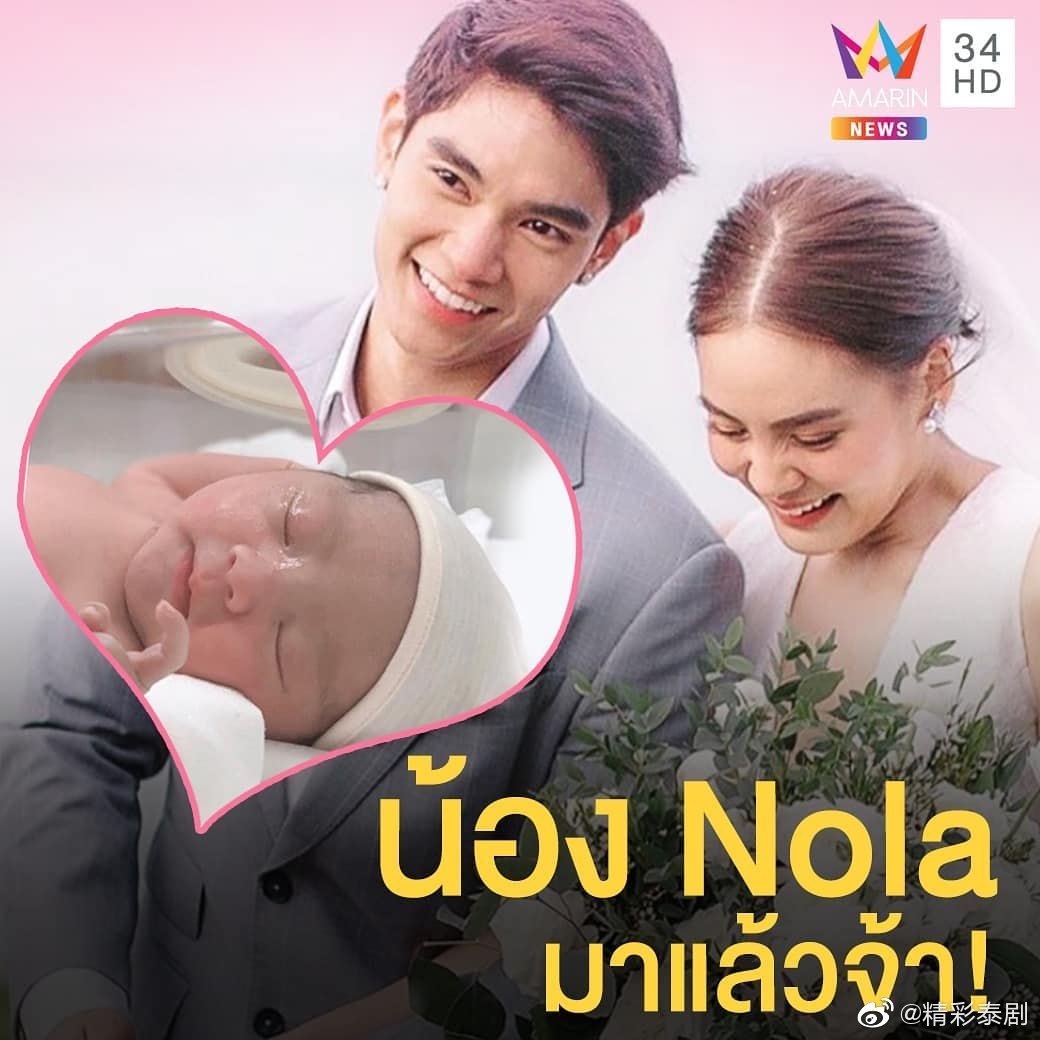 泰国最美的四大女星,泰国第一神颜