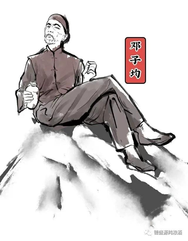 九龙醉38度浓香型白酒,五星级白酒浓香型52度