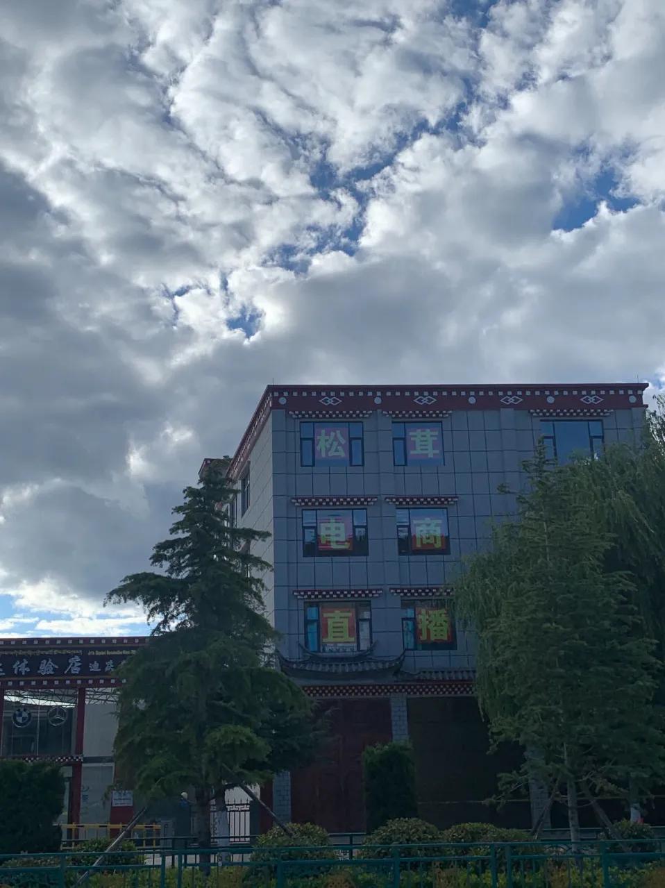 香格里拉有什么不能冒犯,香格里拉为什么神秘