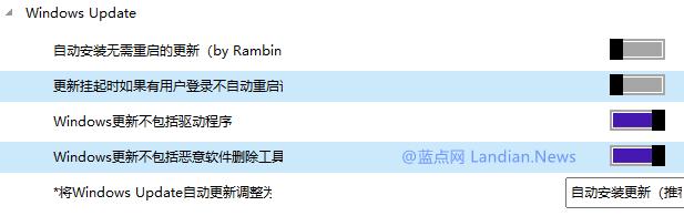 win10系列教程之系统优化篇,win10系统终极优化