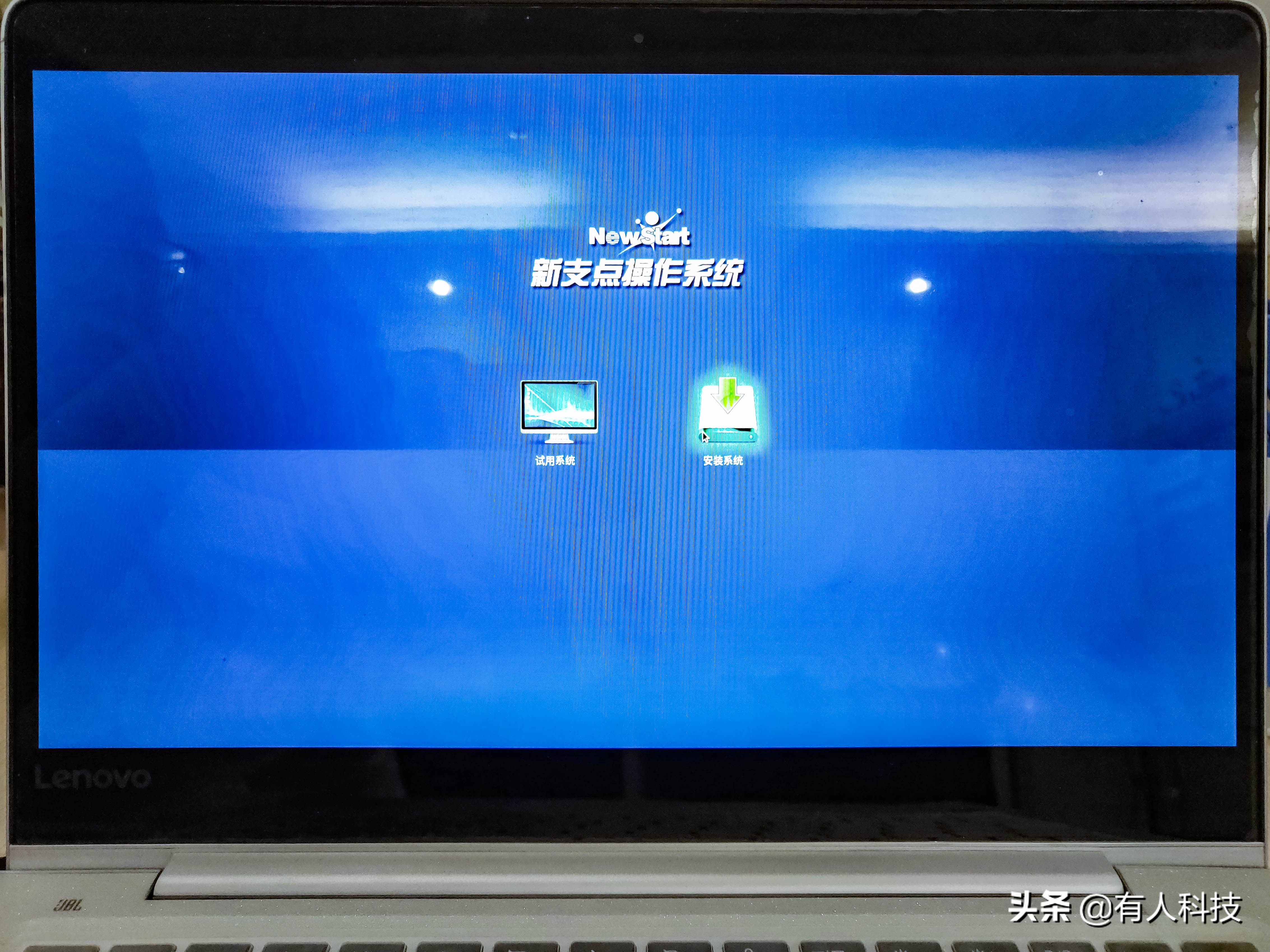 国产操作系统和芯片哪个好,中兴深度操作系统