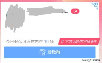什么是微淘如何利用微淘推广店铺,微淘运营怎么带流量
