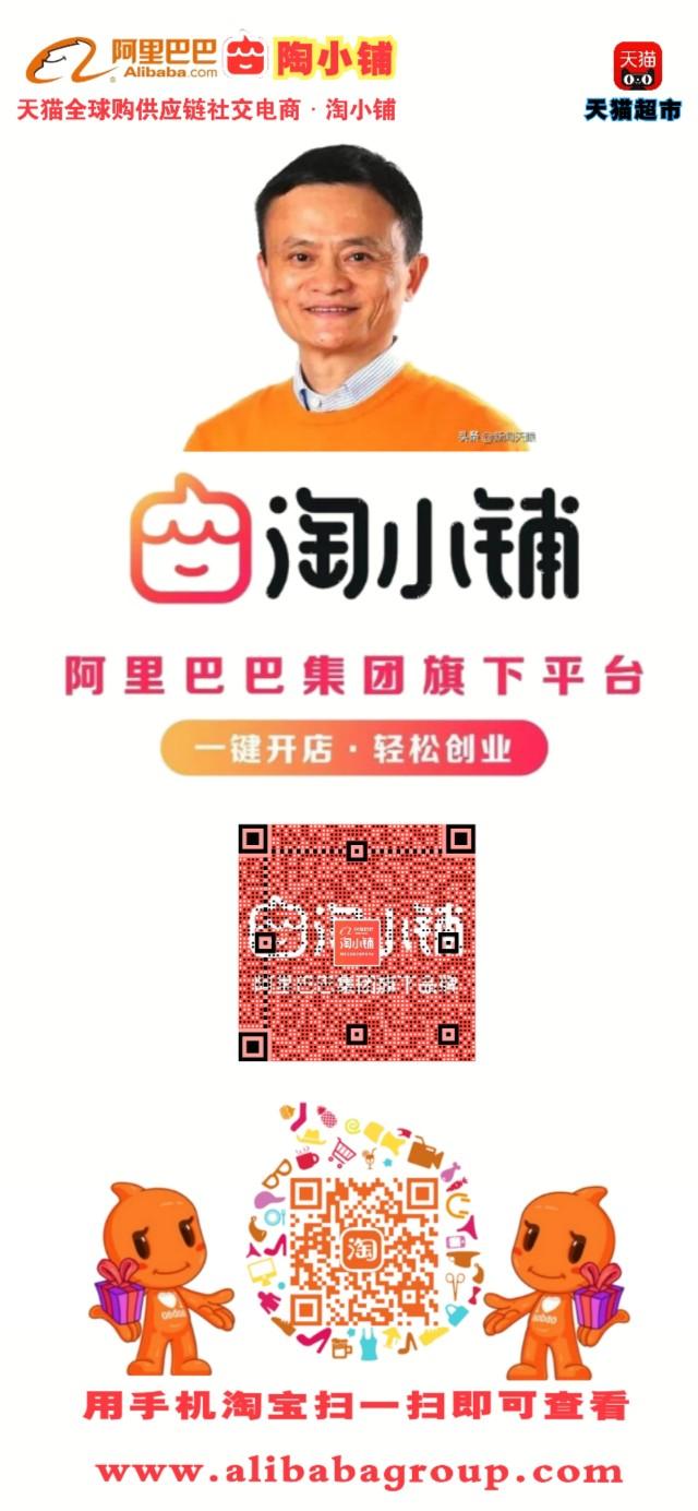 马云谈双11最新消息,马云谈双11成功率