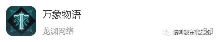 疫情期间有什么手机游戏推荐,手机上必有的六款游戏