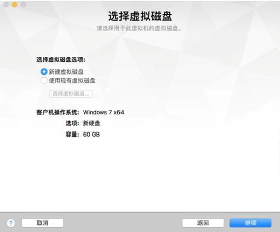 mac虚拟机安装教程免费,虚拟机安装mac后可以升级吗